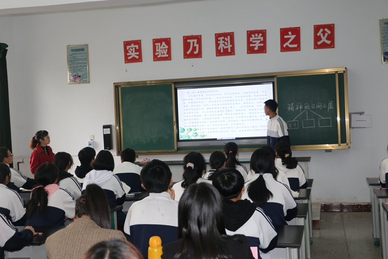 学生分组解读文本展示 (1).JPG