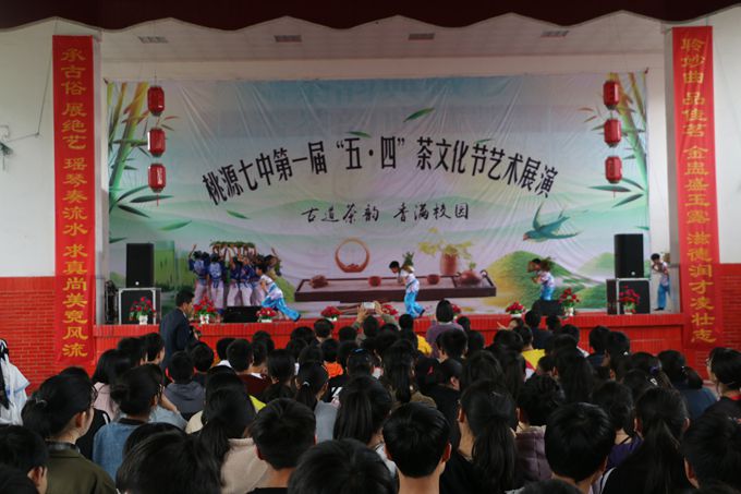 舞蹈：古丈茶歌.JPG