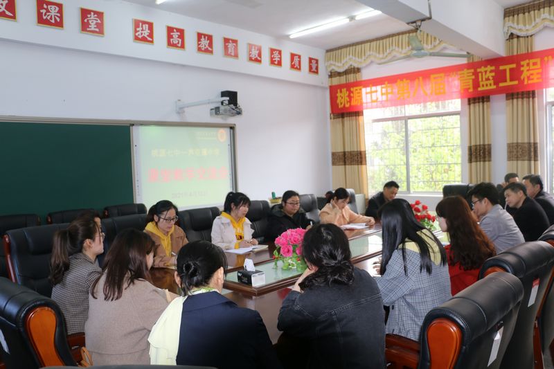 点评交流现场.JPG