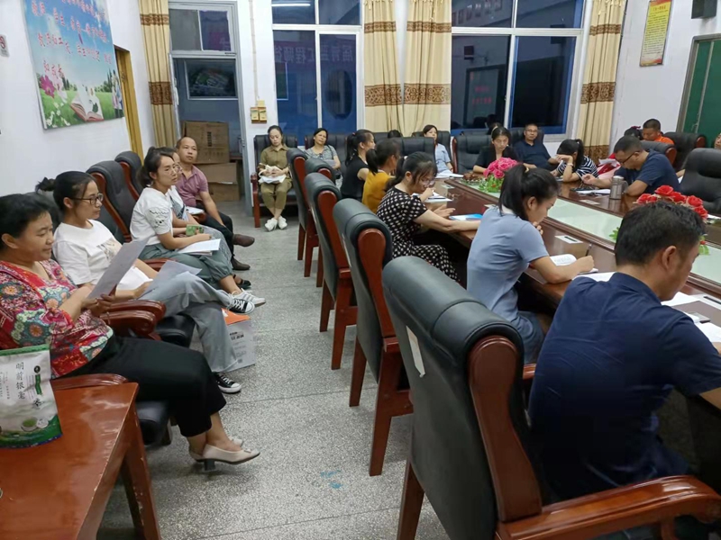 教育工作会会场.jpg